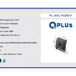 دوربین مداربسته PL-AHC-P2200-F کیو پلاس 3mp